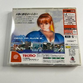 Dead or Alive 2 (Dreamcast, 2000 NTSC-J) Complete With Manual CIB VGC