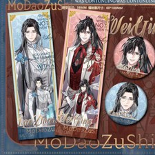 Anime MDZS Wei Wuxian Lan Wangji Mo Dao Zu Shi Badge Pin Photo Card Gifts