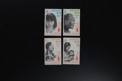 Hong Kong #b1-4 1988 community chest set VF MNH 2020 cv$6.00 (s006)