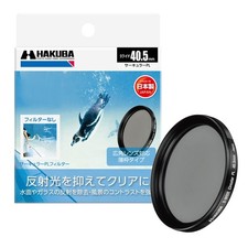 Hakuba 40.5mm PL Filter S Wide Circular Polar...
