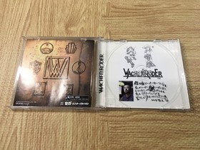 FJ4012 Wachenroder SEGA SATURN Japan