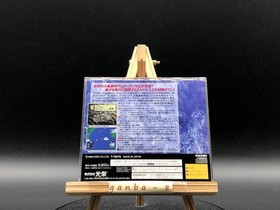 Daikoukai Jidai Gaiden (Sega Saturn,1998) from japan