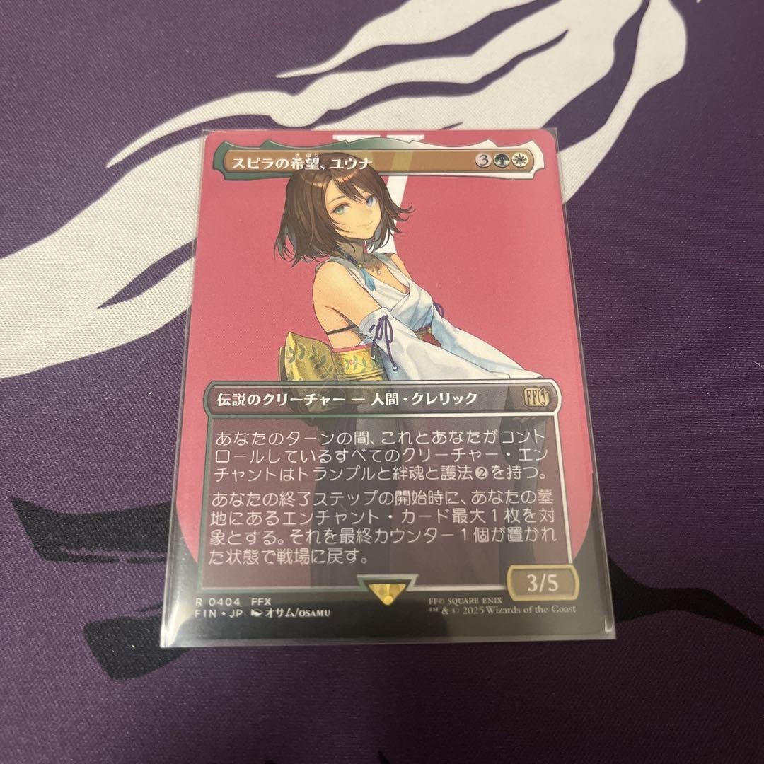MTG FF foil ポスター MTG ファイナルファンタジー 販促用FOIL