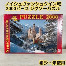 Neuschwanstein Castle 2000 Piece Jigsaw Puzzle Large Size Unopened Used