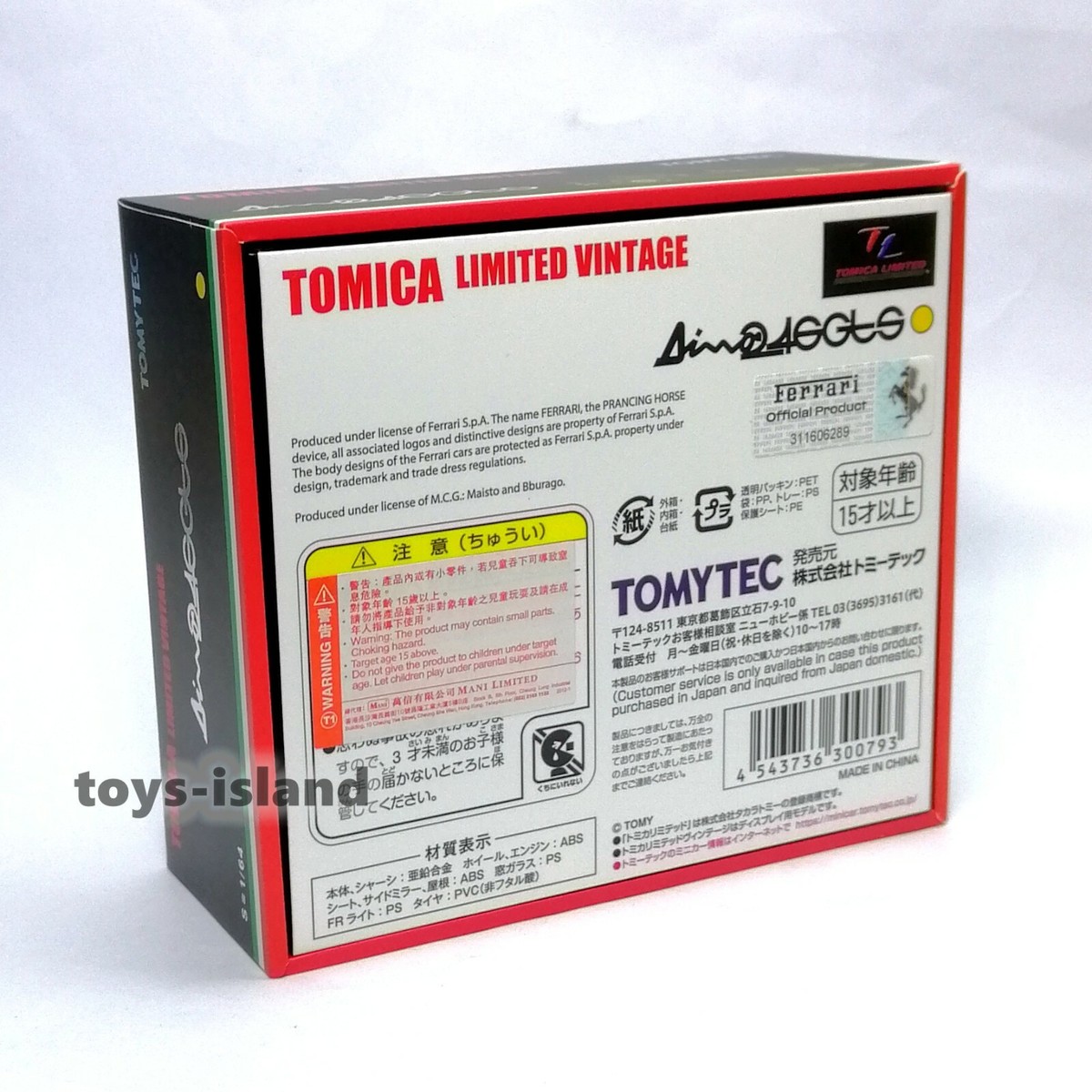 Tomica Limited Vintage NEO TLV Ferrari Dino 246 GTS 1/64