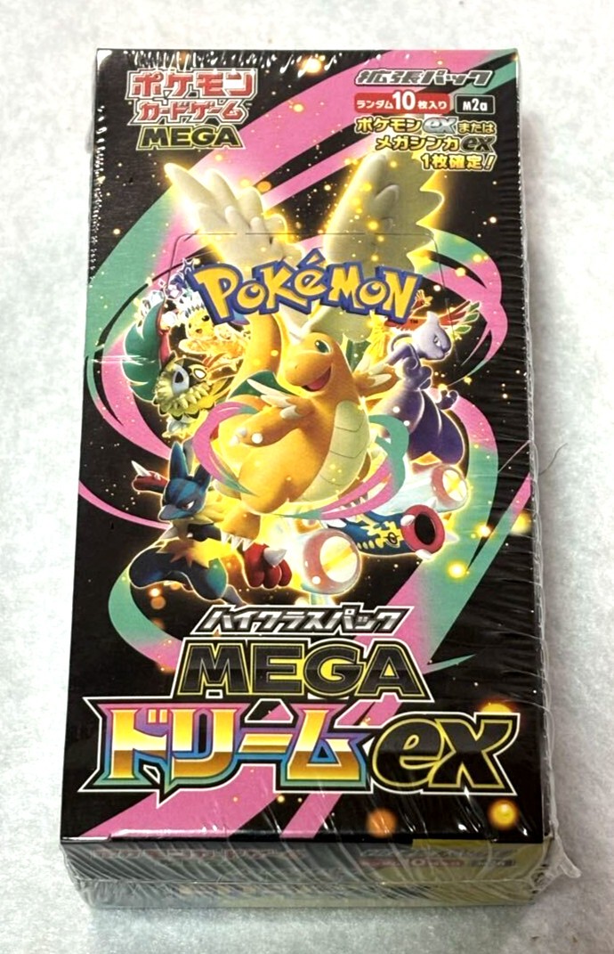 Pokemon TCG MEGA Dream ex M2a High-Class Pack Booster Box Shrink