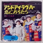 BEATLES AND I LOVE HER APPLE AR1145 Japan VINYL 7