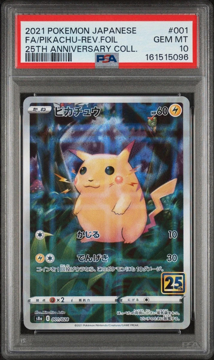 S8a: 25th Anniversary Collection Pokémon TCG Cards for sale | eBay