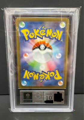ポケモンカードゲーム Charizard ex UR PSA10 set Psa 10 Charizard EX Pokemon Center Battle Promo 075/XY-P