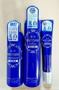 daiso whitening essence