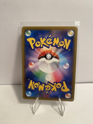 Mina SR 198/173 sm12a Tag Team Gx All Stars Pokemon Card