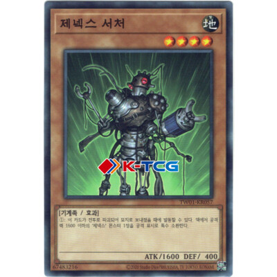 yugioh card searcher Yugioh Card 