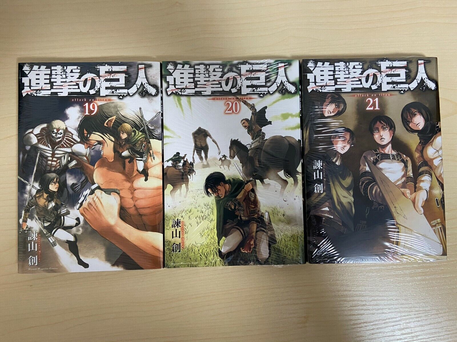 Attack on Titan Volume 1 (English/Japanese) – OMG Japan