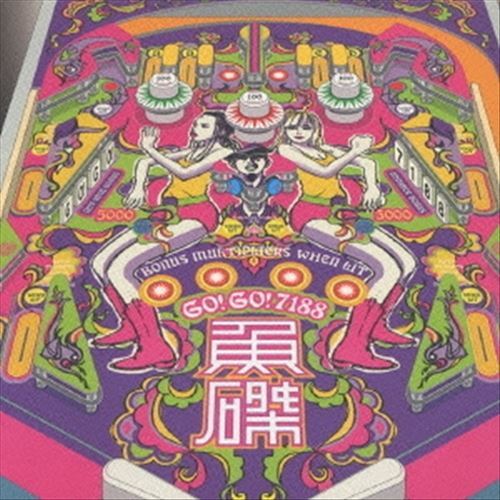 GO! GO! 7188 GYOTAKU NEW CD | eBay