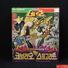 Takara Transformers Beast Wars Neo Corahda vs Razorback Dx-02 Cobra Saberback