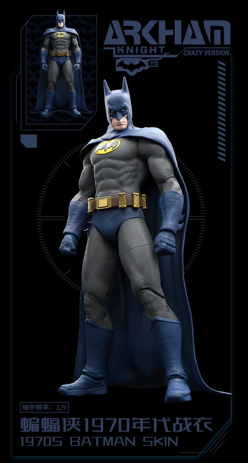 YuanYe Batman Arkham Knight Vol.2 1970s Crazy Ver. Model Kit Action Figure