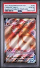 2021 POKEMON SWSH BLACK STAR PROMO #087 FULL ART/EEVEE VMAX PSA 10