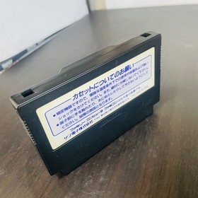 Batman Nintendo Famicom Sun Soft 1989 Japanese Version Action Retro Games