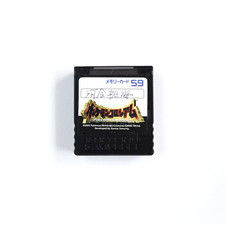 Nintendo GameCube Memory Card 59 DOL-008 Blocks Used Smoke Clear Black