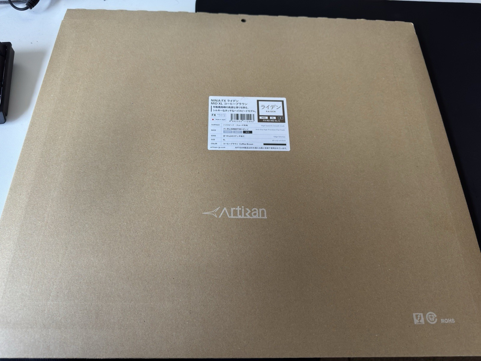 Artisan Raiden Mid XL Coffee Brown - Unopened