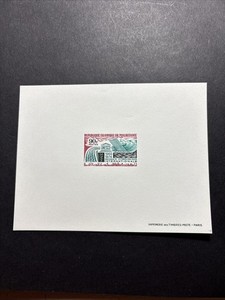 tgstamps: Mauritania Stamp #250 Proof (UNESCO)