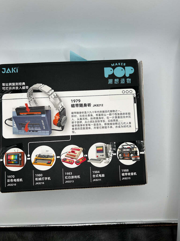 Jaki Maker Pop Cassette Music Walker (non-LEGO) | eBay