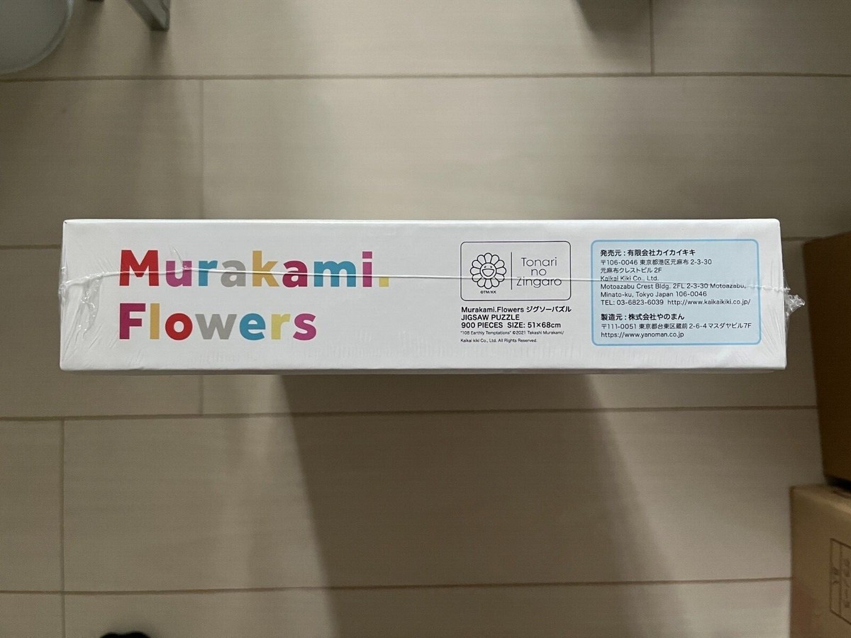 Takashi Murakami Jigsaw Puzzle 108 Bonno #0000 Murakami