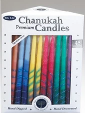 Rite Lite Judaica Premium Chanukah Hand Decorated Rainbow Candles - Box of 45
