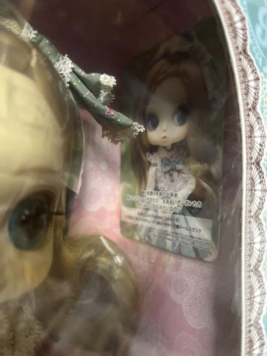 Pullip Byul Hermine B-306 Innocent World Yumi Fujiwara 263mm