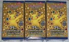 Pokémon 25th Anniversary Japanese booster box's x3 new & factory sealed.