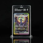 2025 Pokemon Prismatic Evolutions Umbreon ex #161/131 - TAG 9
