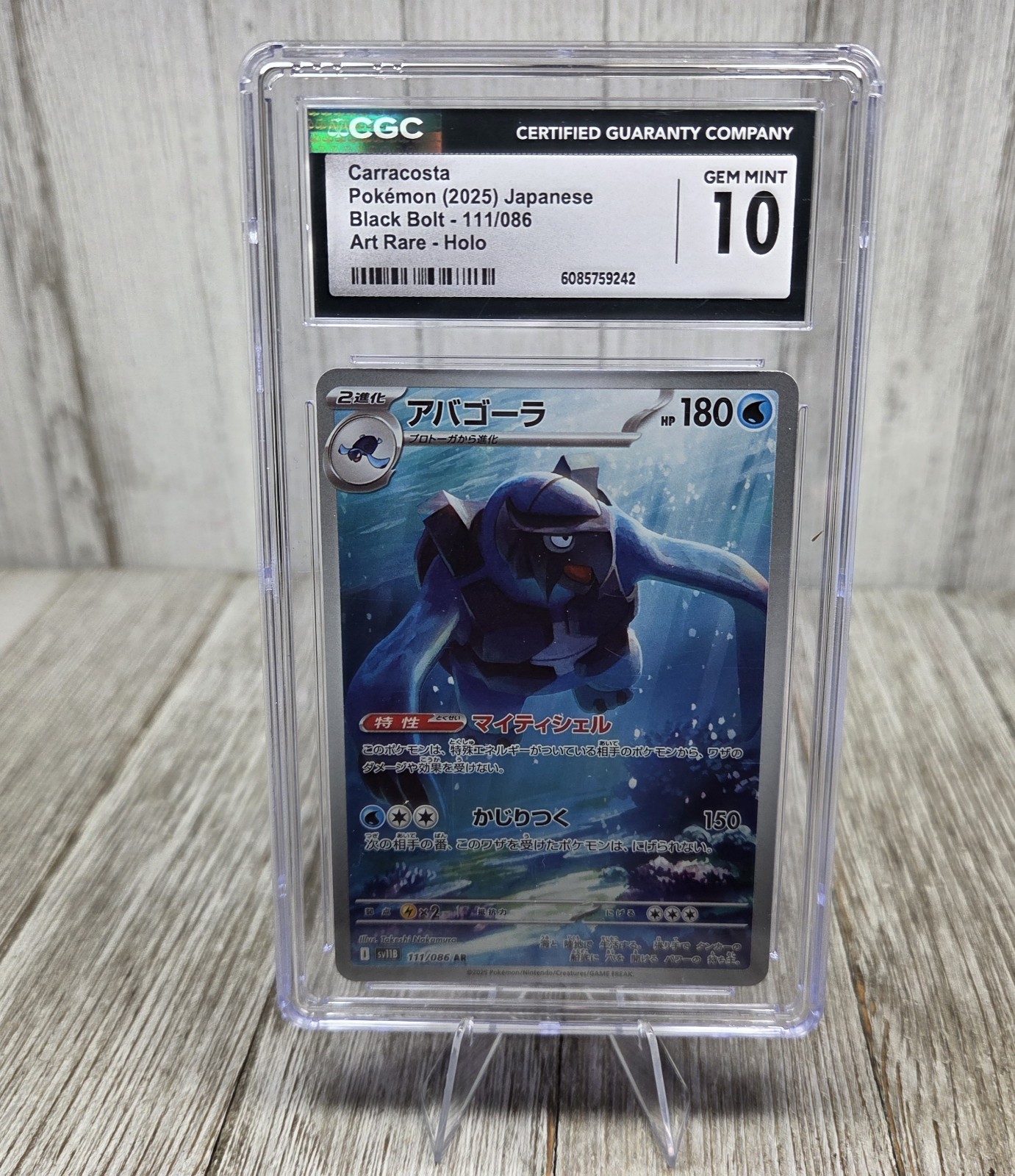 CGC 10 Carracosta 111/086 AR Art Rare Black Bolt sv11B Pokemon Card