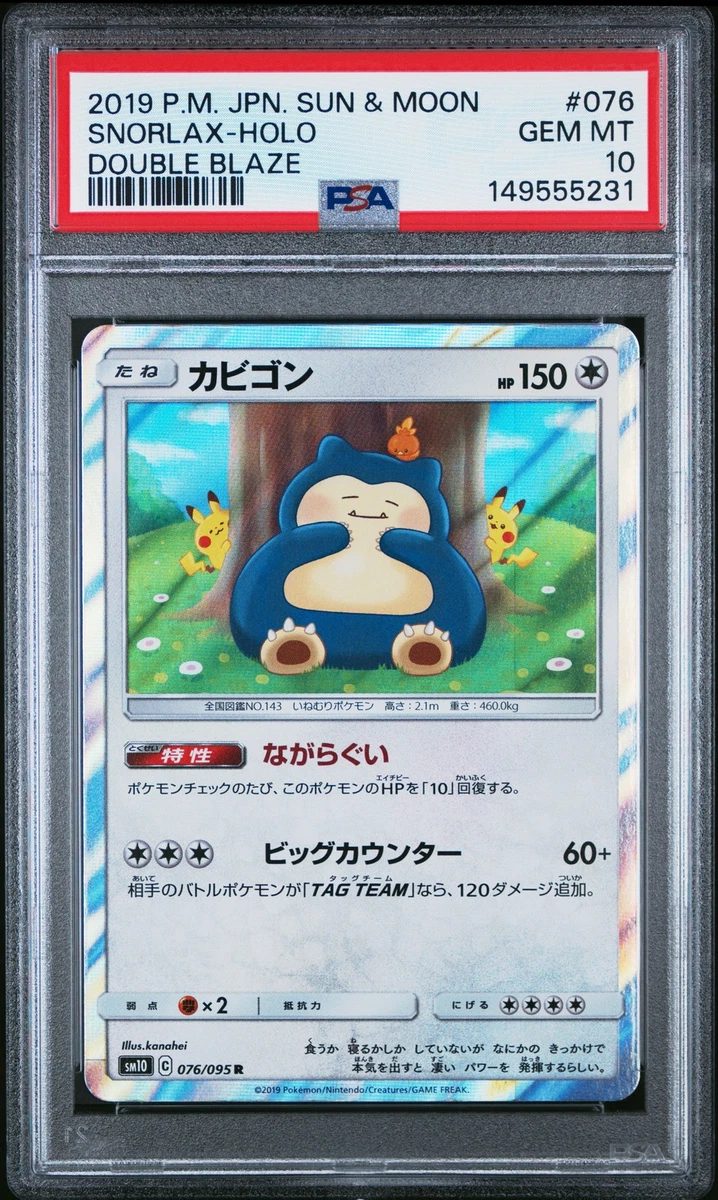 Pokémon TCG Sun & Moon Rare Grade 10 Individual Collectible Card