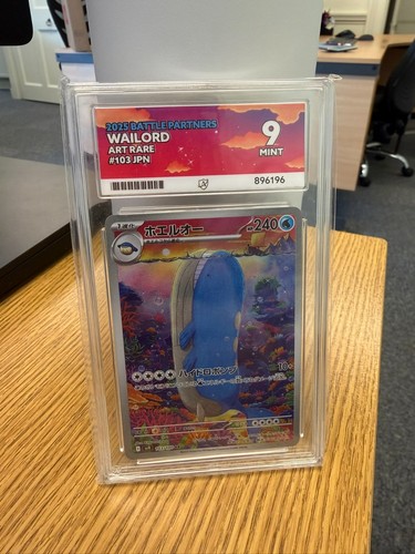 ACE 9 MINT Wailord  AR 103/100 sv9 Battle Partners JP Pokemon Card 2025