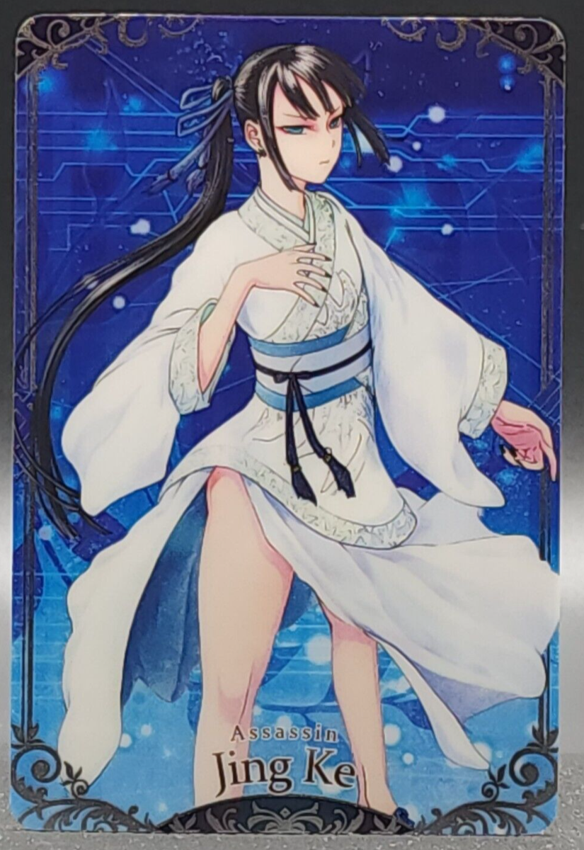 Jing Ke Fate Grand Order Wafer TCG Card FGO BANDAI Japanese