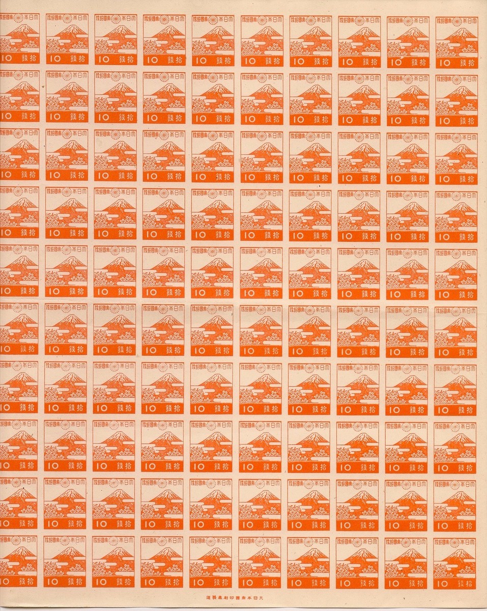 WW2 WWII Japanese emperors seal Full Sheet 100 Stamps non-perf MNH