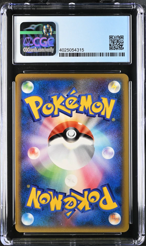 CGC 9 Garchomp C LV. X Holo Half Deck 007/016 Japanese Pokémon Card - Image 2 of 2