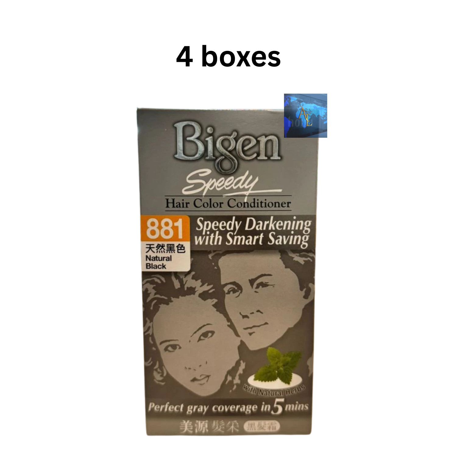 Conditioner 881 Natural Black &ndash; 4 Boxes Set