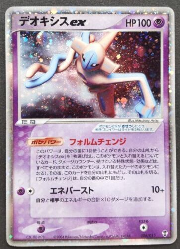 Pokemon Card Miraidon ex Koraidon ex 106/078 set UR Violet Scarlet