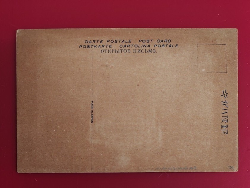 Taiwan Limogan Suspension Bridge Formosa Native Savage China eBay