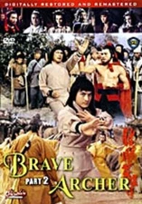 BRAVE ARCHER part 2  - Hong Kong RARE Kung Fu Martial Arts Action movie ---12D