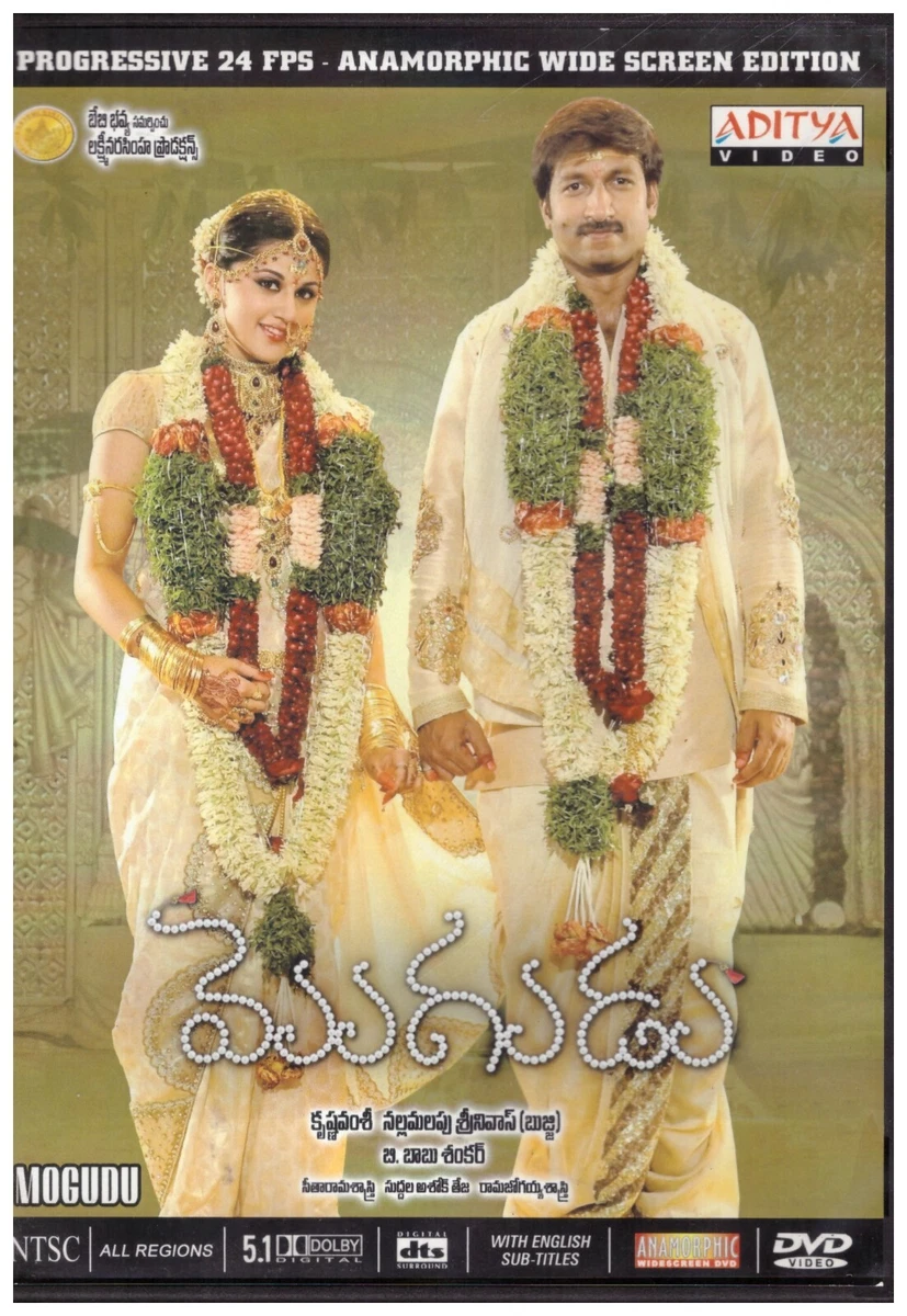 New telugu movies shop with english subtitles