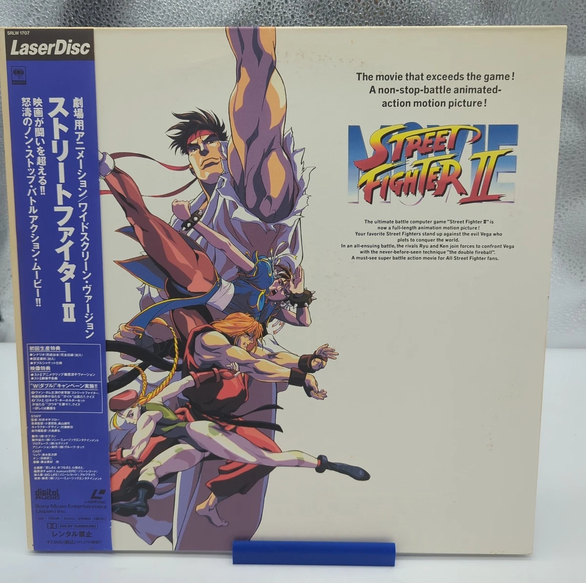 Street Fighter Film Discs for sale | eBay