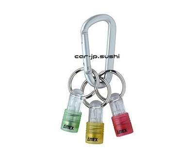 ANEX Quick Bithalter mit Karabiner 3er Set grün/gelb/rot AQH-S1