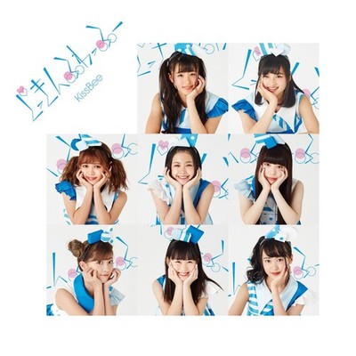 Dokkin Fluffy (Type-C) KissBee [CD single]