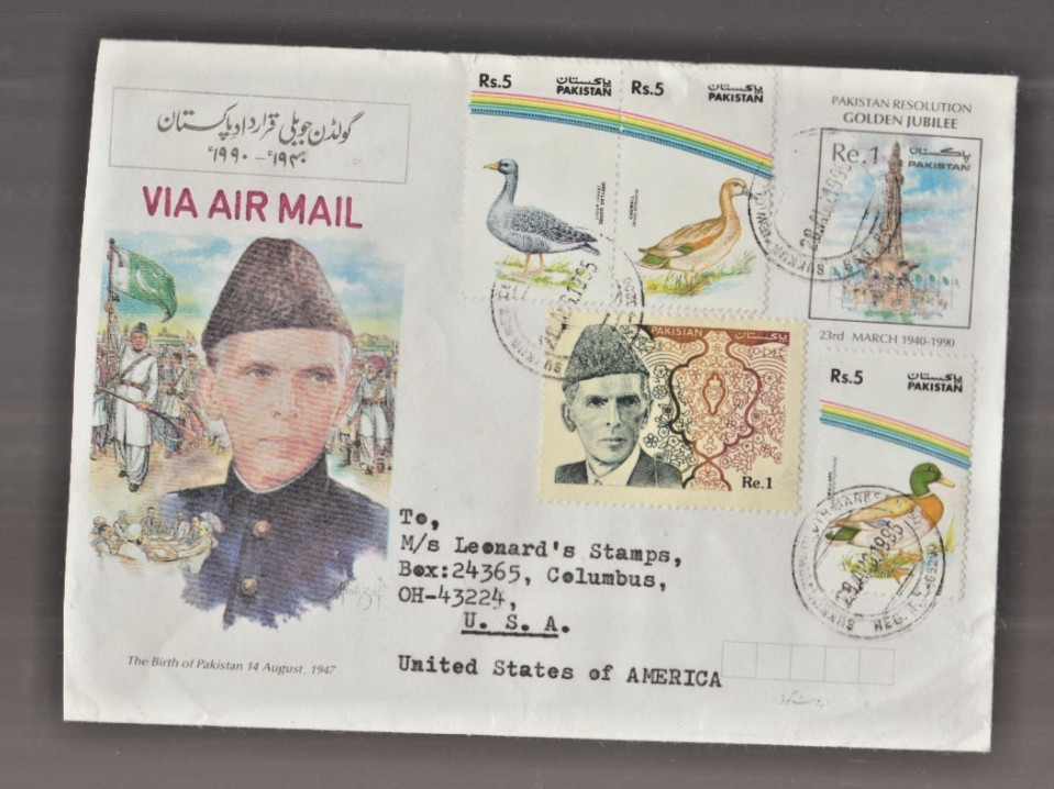 Pakistan cover 1995 Muhammad Ali Jinnah, Pak Resolution Golden Jubllee