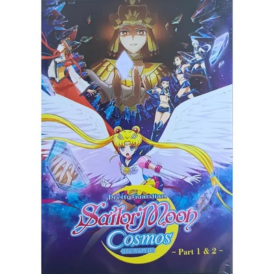 Sailor Moon Cosmos The Movie Part 1 & 2 DVD Complete | Japanese Audio | Eng/Chi 