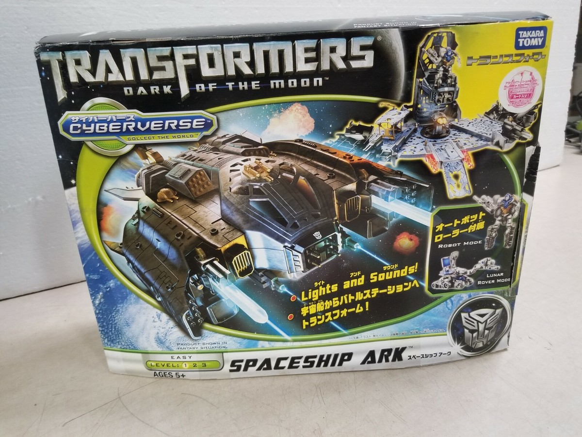 Transformers: Dark of the Moon - Autobots Spaceship Ark