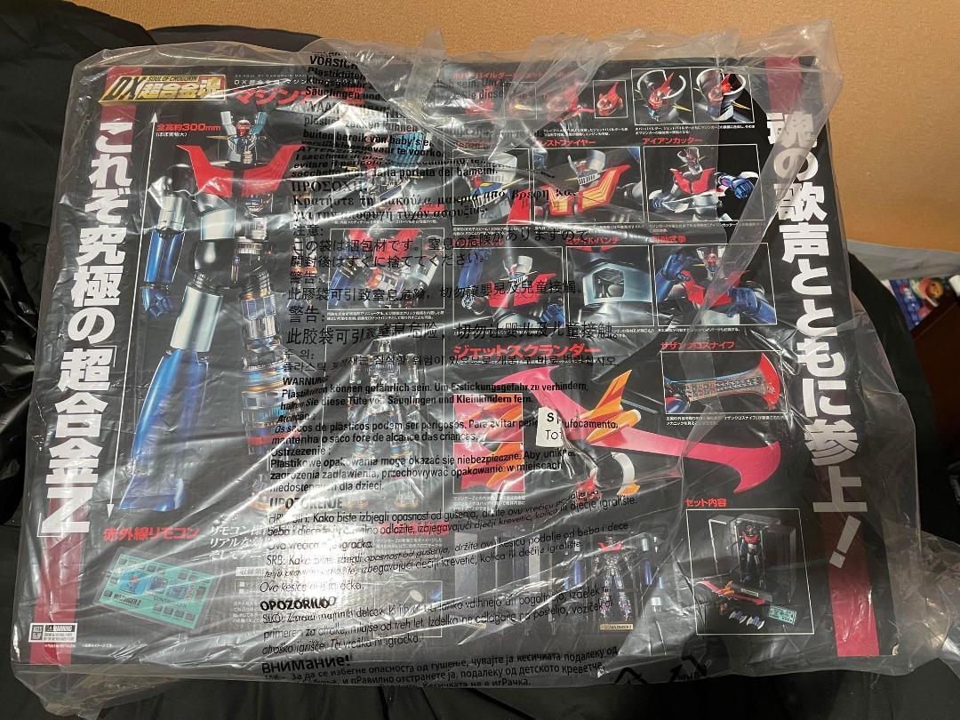 DX Soul of Chogokin Mazinger Z 50th Anniversary Ver. Bandai DX Soul of Chogokin Mazinger Z 50th Anniversary Ver. Bandai
