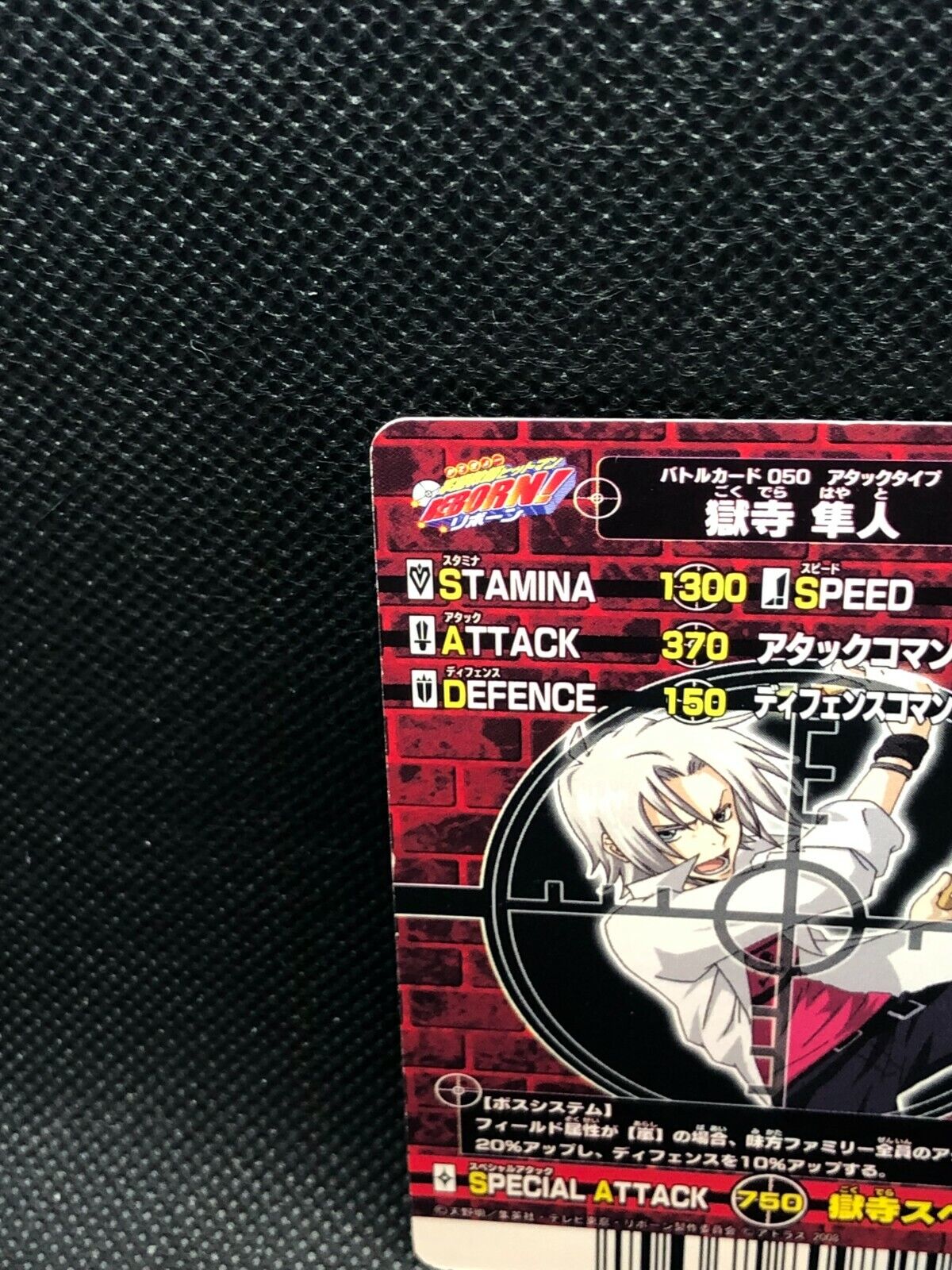 Katekyo Hitman Reborn !Dino Gokudera card Japanese Anime Very Rare